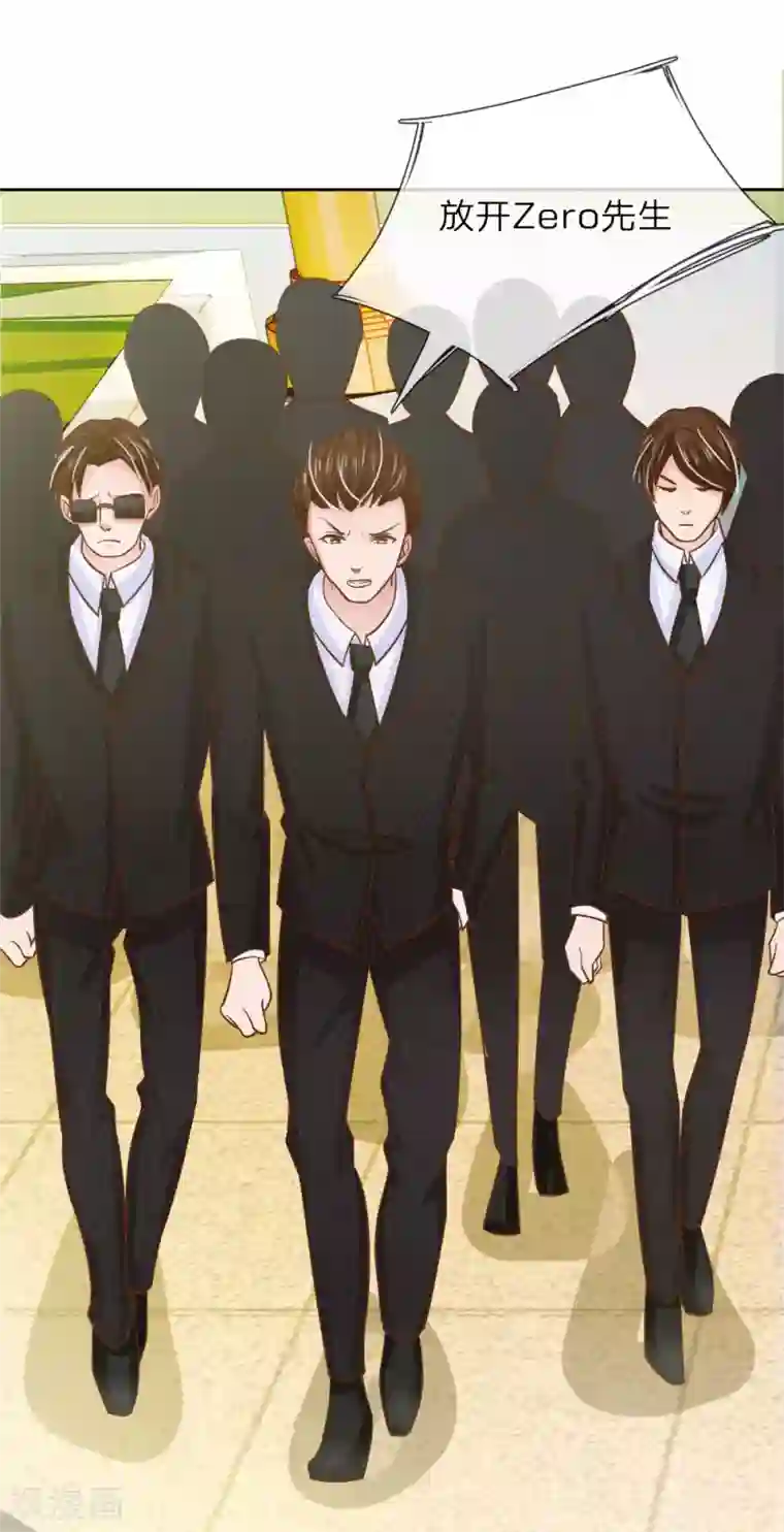 国民总裁爱上我第149话 林安安是我的人