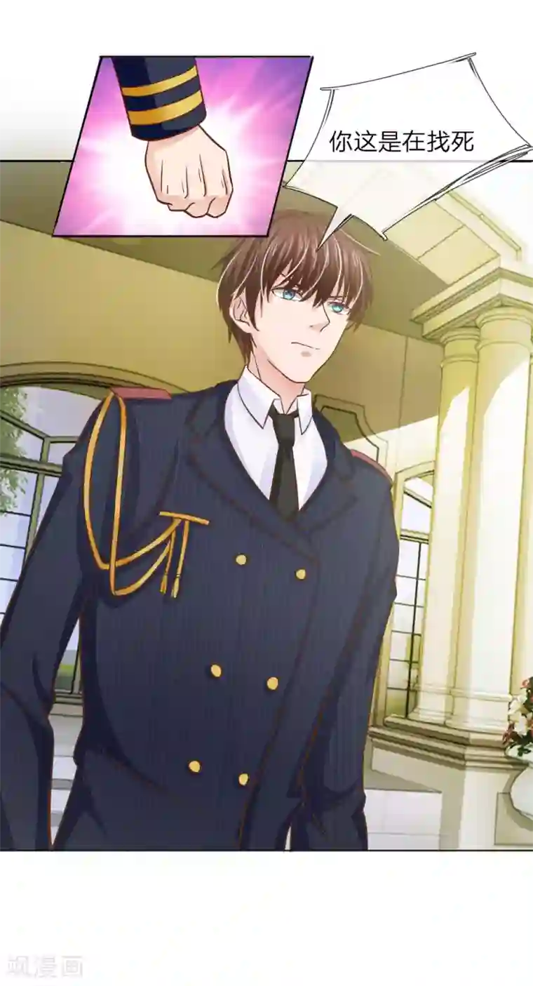 国民总裁爱上我第149话 林安安是我的人