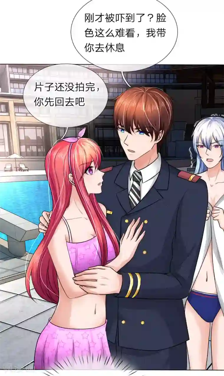 国民总裁爱上我第150话 你好自为之