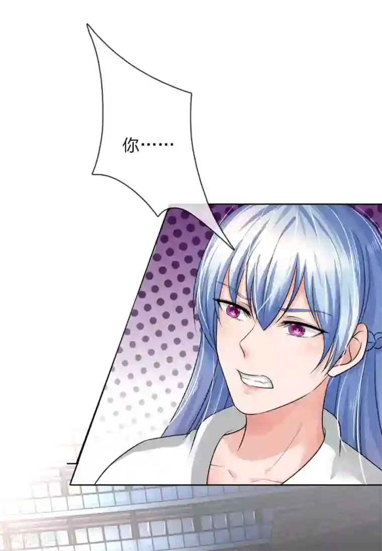 国民总裁爱上我第150话 你好自为之