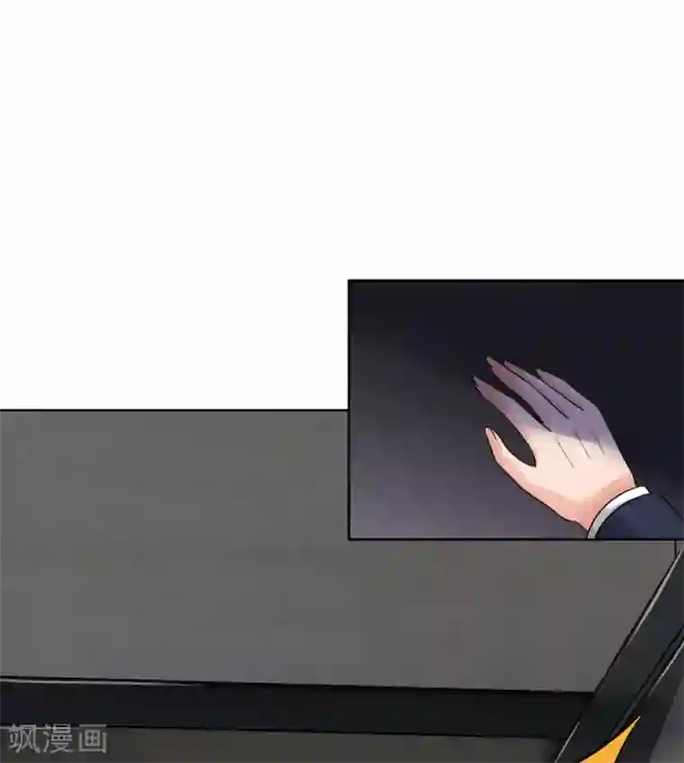 国民总裁爱上我第150话 你好自为之