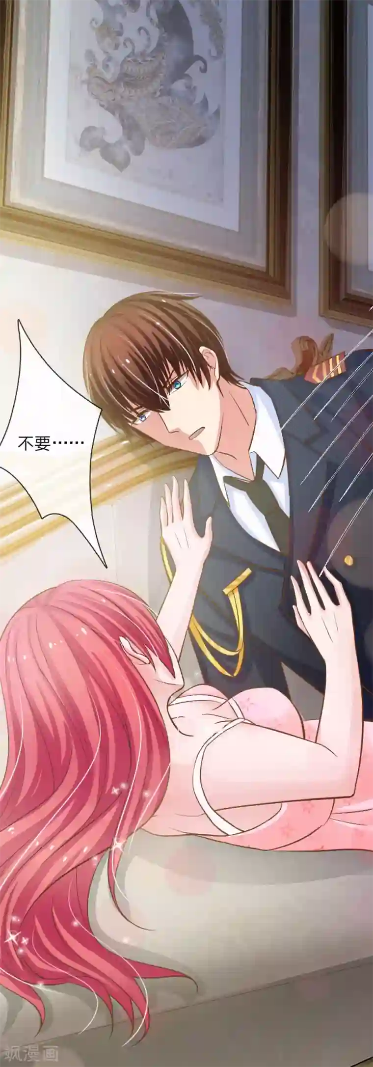 国民总裁爱上我第151话 我永远都拿你没办法