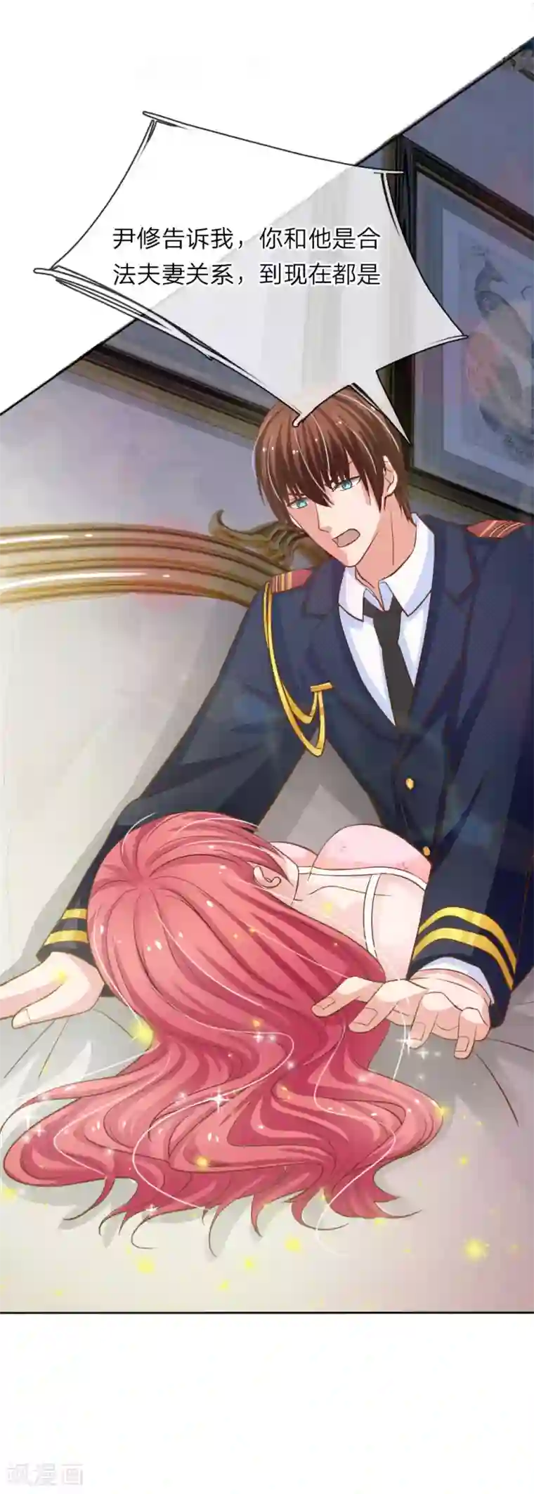 国民总裁爱上我第151话 我永远都拿你没办法