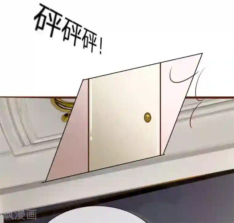 国民总裁爱上我第151话 我永远都拿你没办法