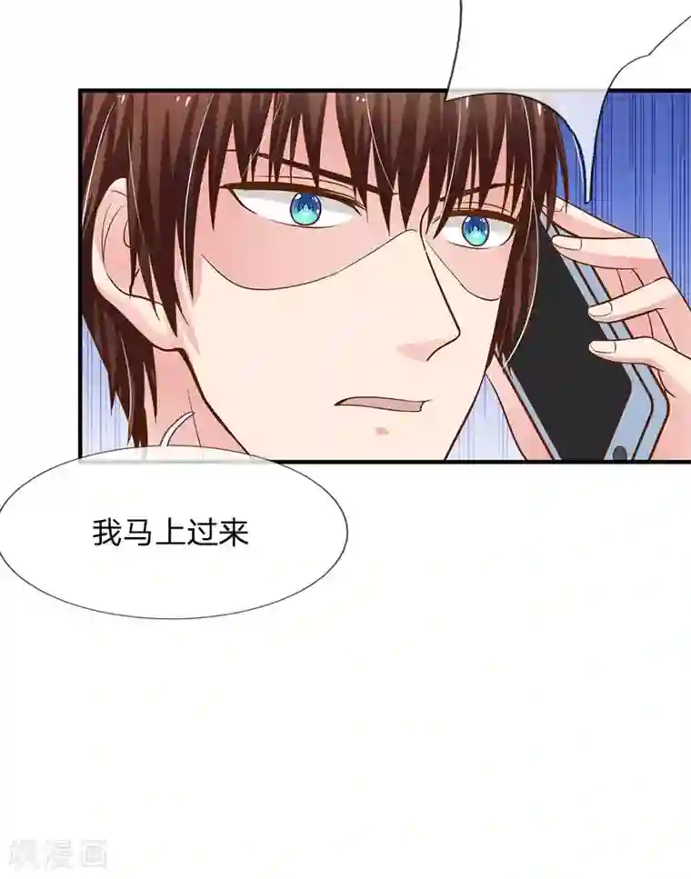 国民总裁爱上我第152话 尹修不见了！