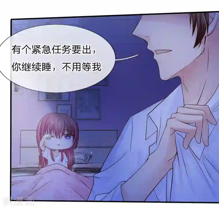 国民总裁爱上我第152话 尹修不见了！