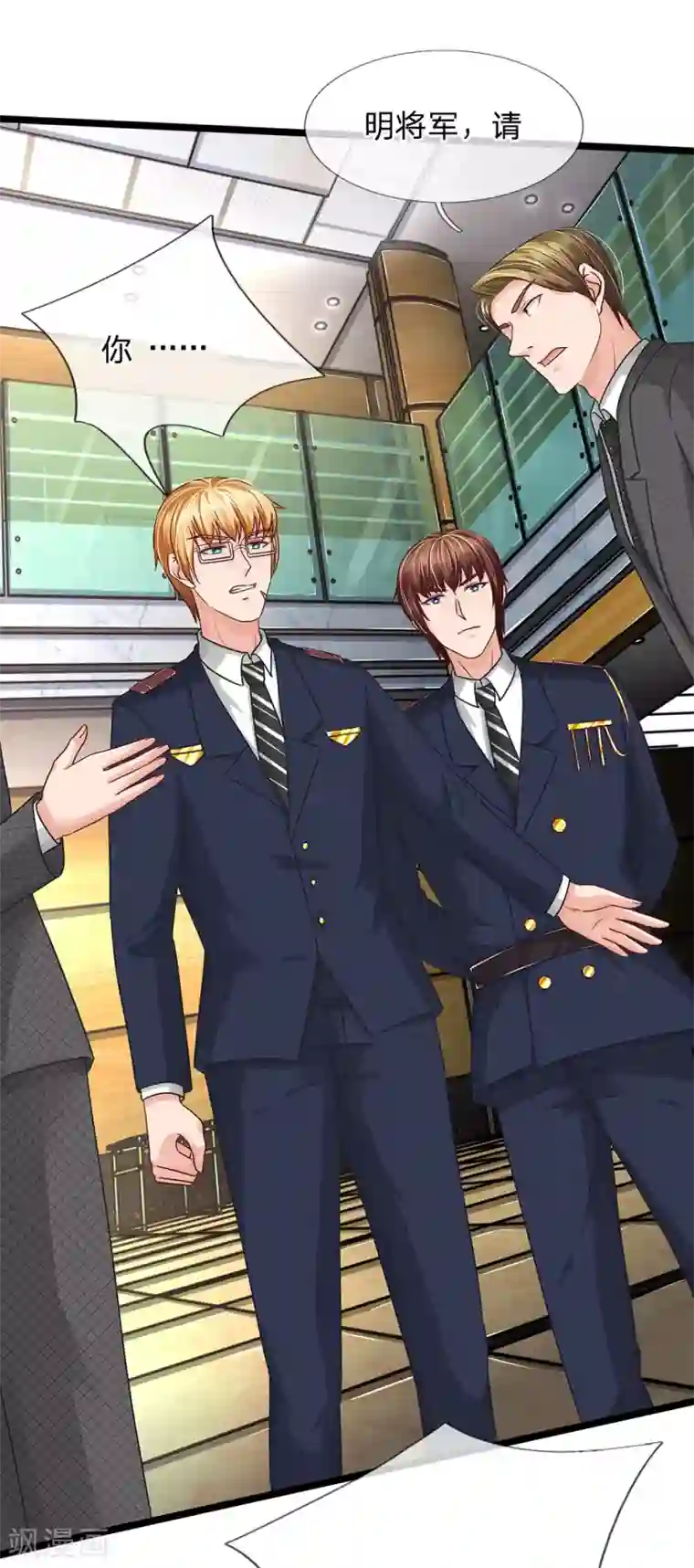 国民总裁爱上我第153话 这唱的是哪出戏？