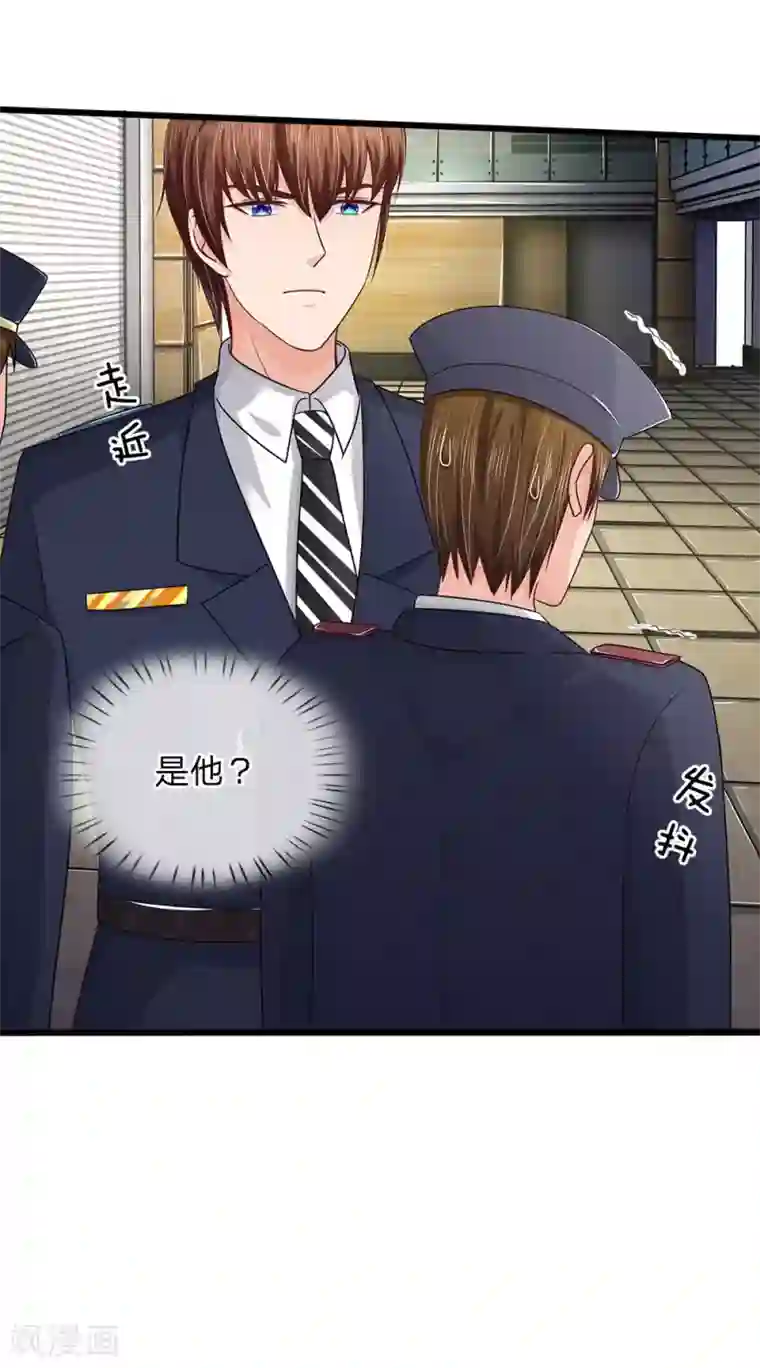 国民总裁爱上我第153话 这唱的是哪出戏？