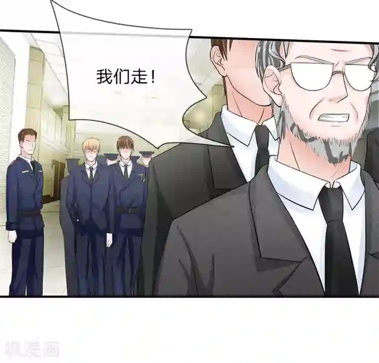 国民总裁爱上我第154话 你这是有心包庇！