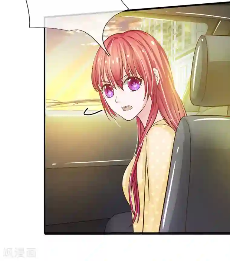 国民总裁爱上我第156话 被记者围堵