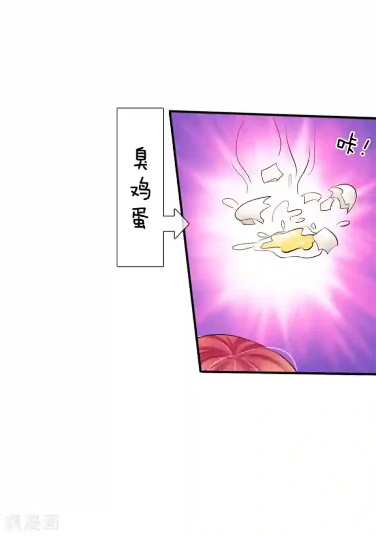 国民总裁爱上我第156话 被记者围堵