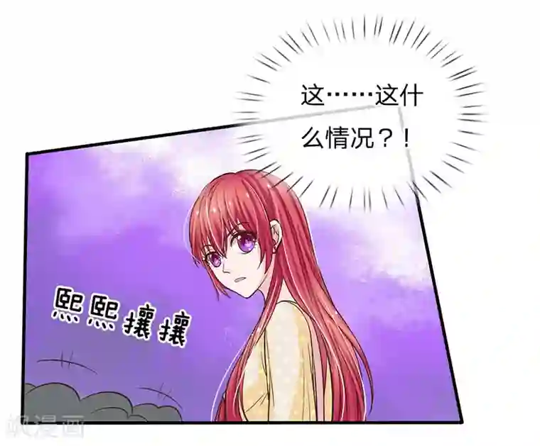 国民总裁爱上我第156话 被记者围堵