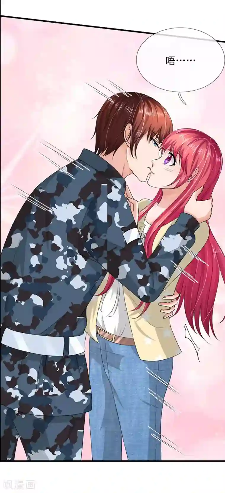 国民总裁爱上我第157话 可能被监视了