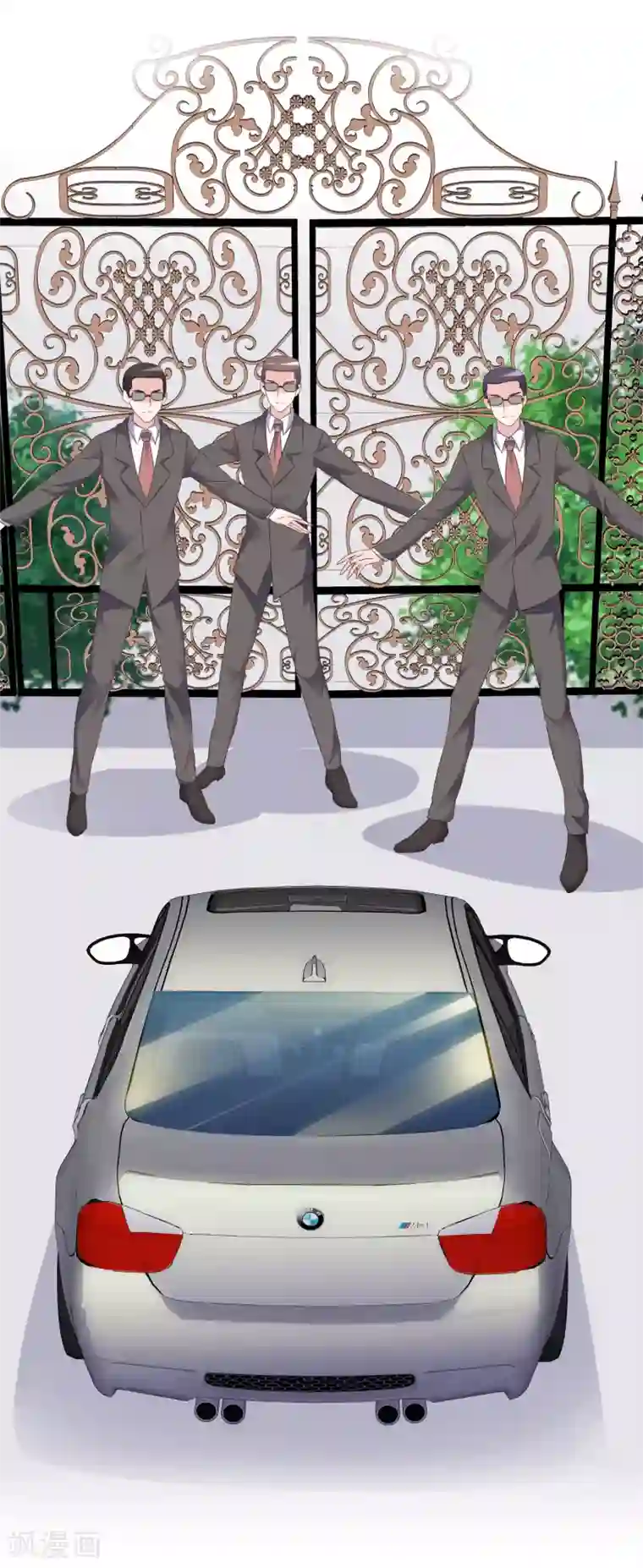 电竞萌妻第76话 黎家正宅