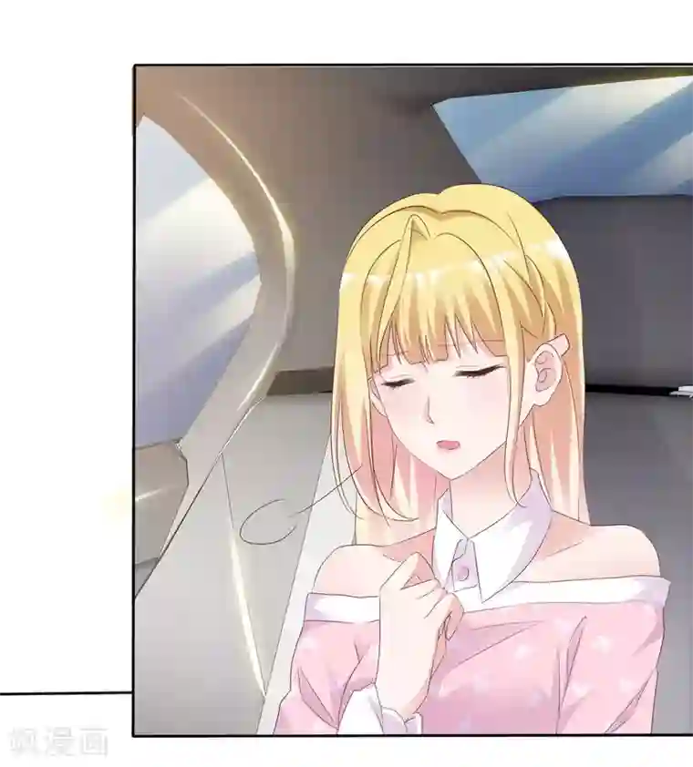 电竞萌妻第76话 黎家正宅