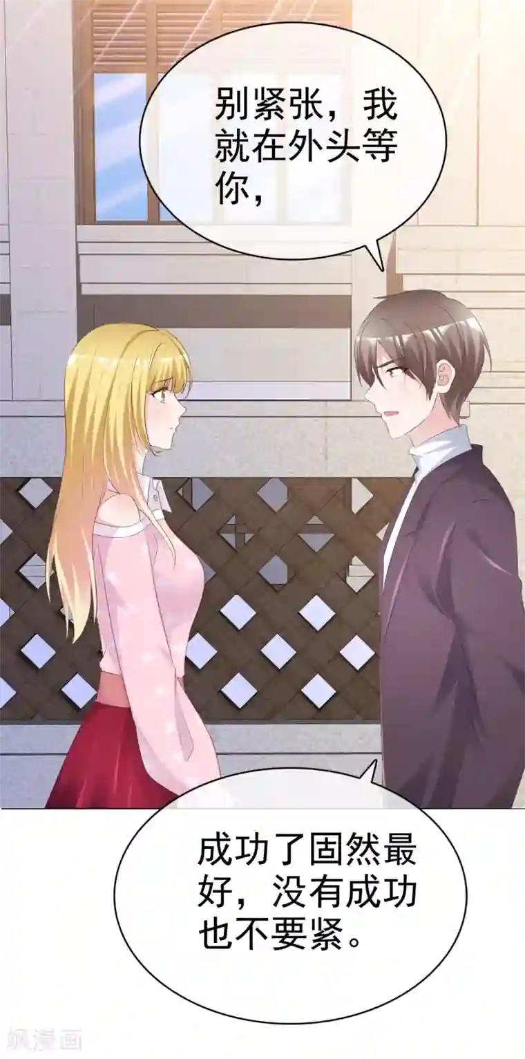 电竞萌妻第76话 黎家正宅