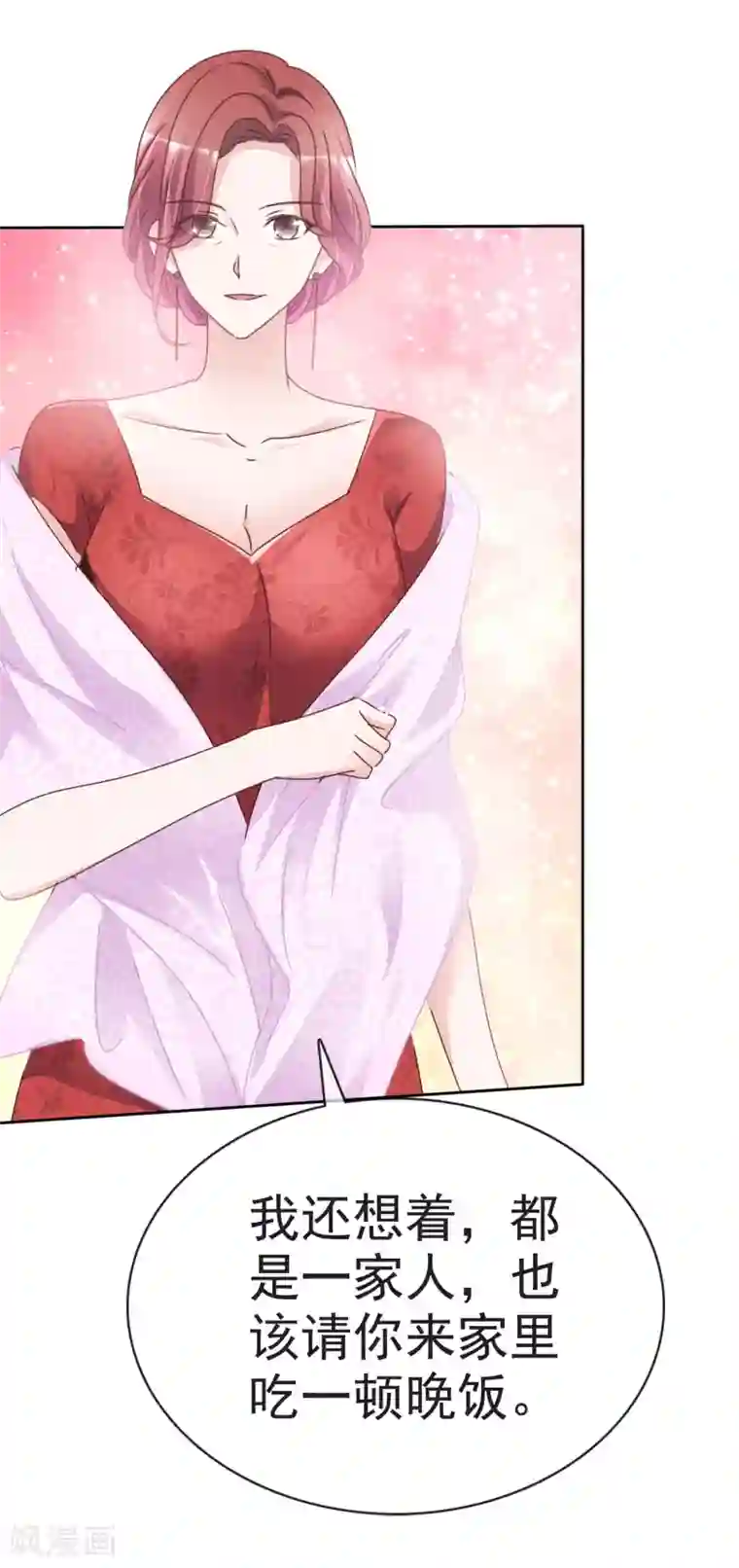 电竞萌妻第76话 黎家正宅