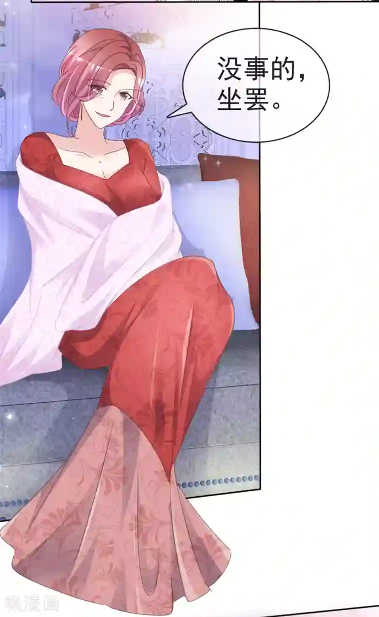 电竞萌妻第76话 黎家正宅