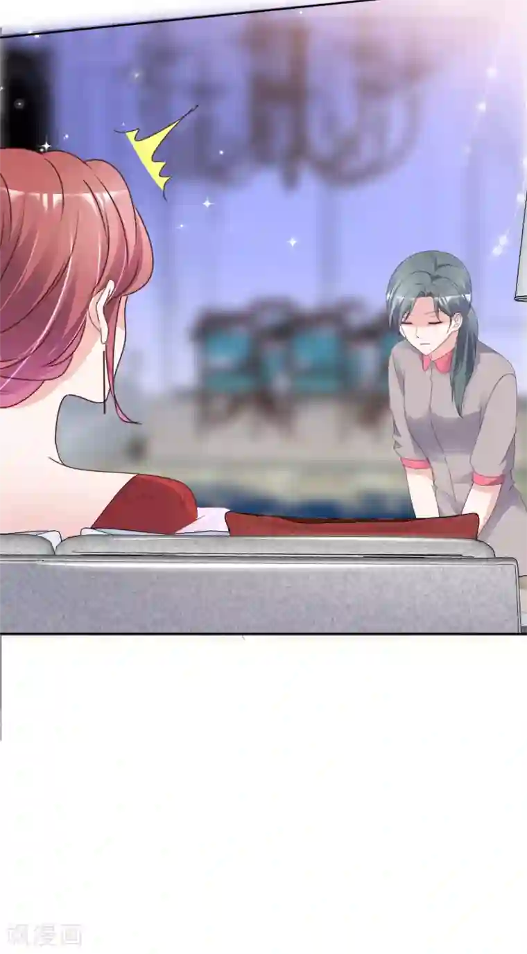 电竞萌妻第76话 黎家正宅