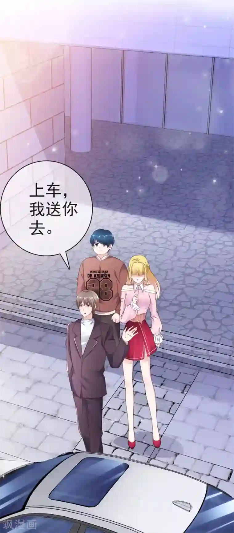 电竞萌妻第76话 黎家正宅