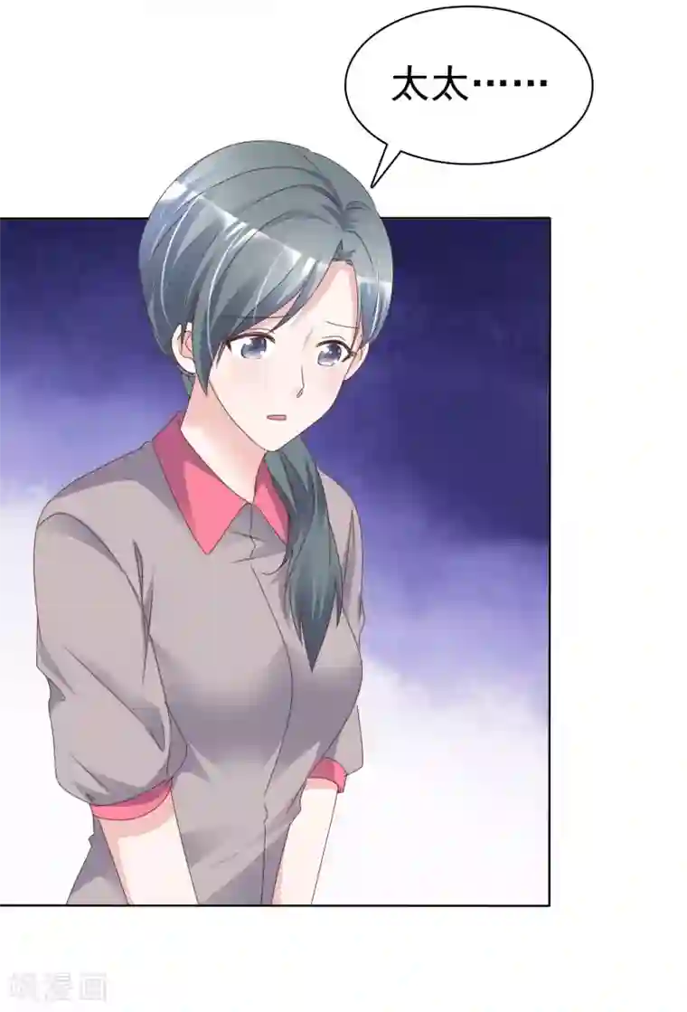 电竞萌妻第77话 借钱