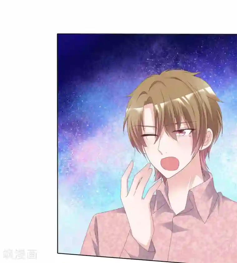 电竞萌妻第77话 借钱