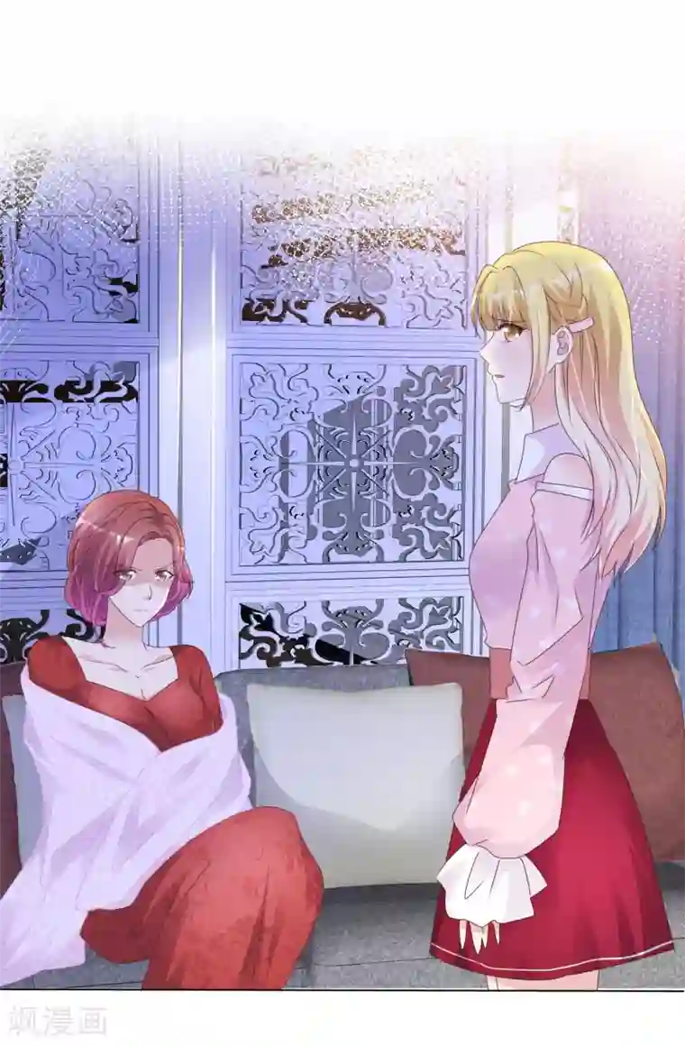 电竞萌妻第77话 借钱