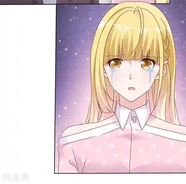 电竞萌妻第78话 微型U盘