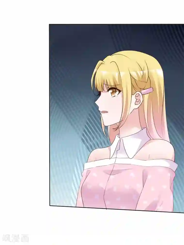 电竞萌妻第78话 微型U盘