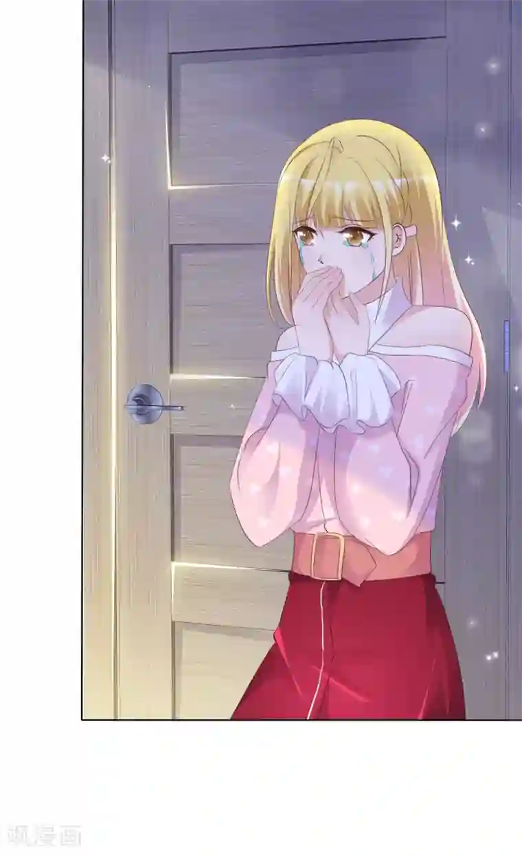 电竞萌妻第78话 微型U盘