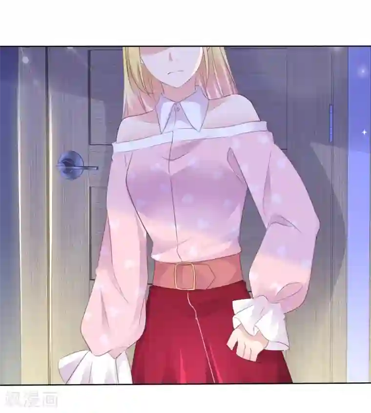 电竞萌妻第78话 微型U盘