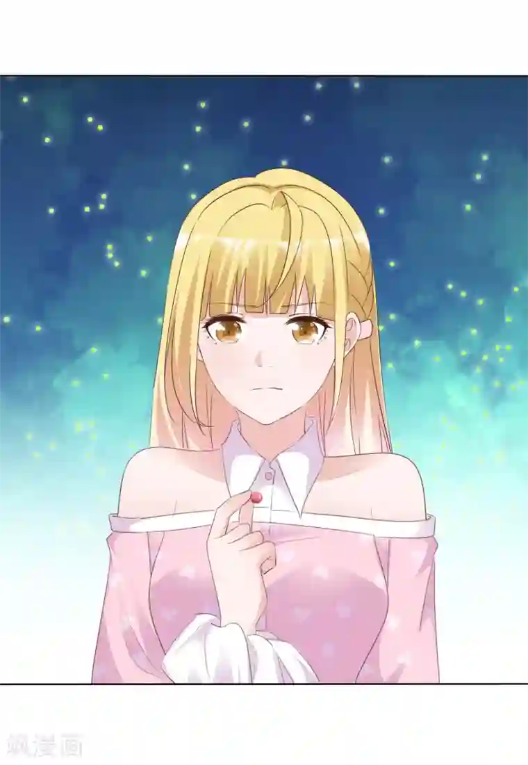 电竞萌妻第78话 微型U盘