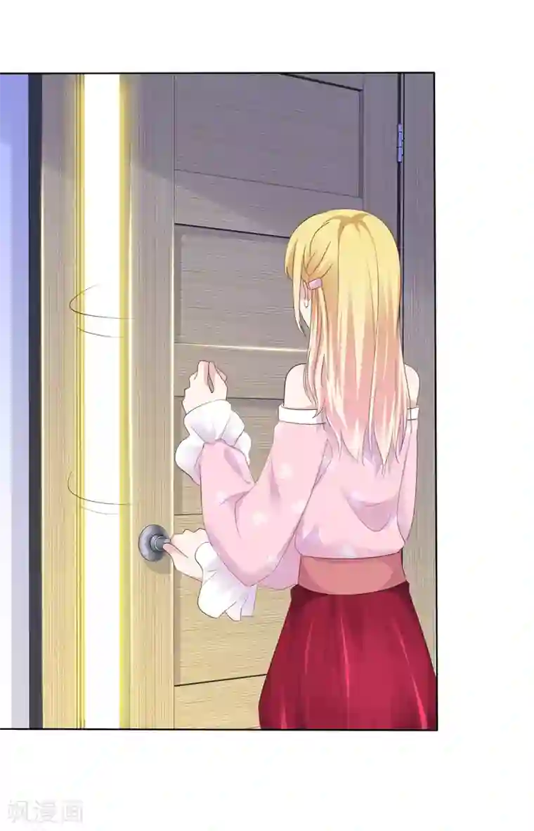 电竞萌妻第78话 微型U盘