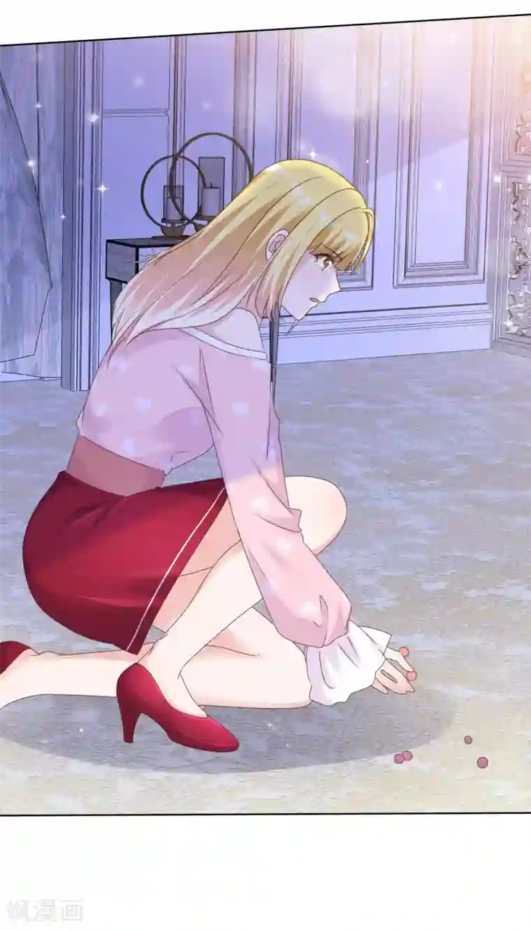 电竞萌妻第78话 微型U盘