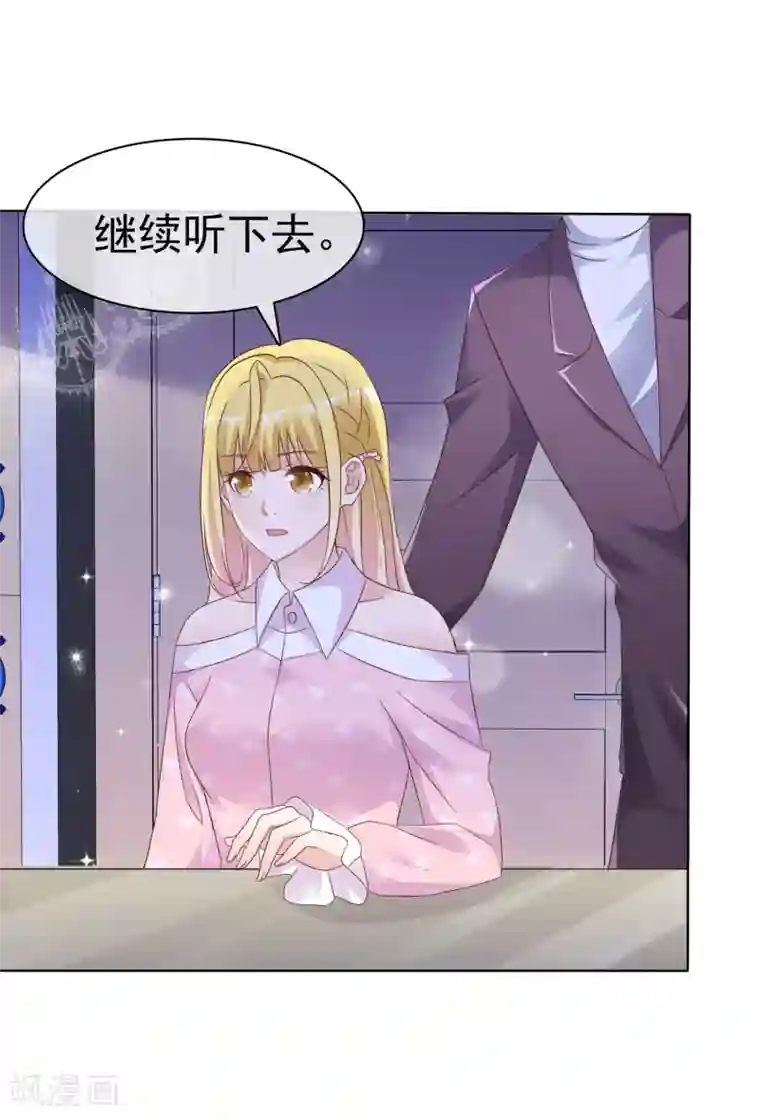 电竞萌妻第79话 视频证据