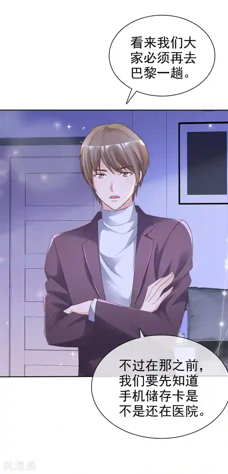 电竞萌妻第79话 视频证据