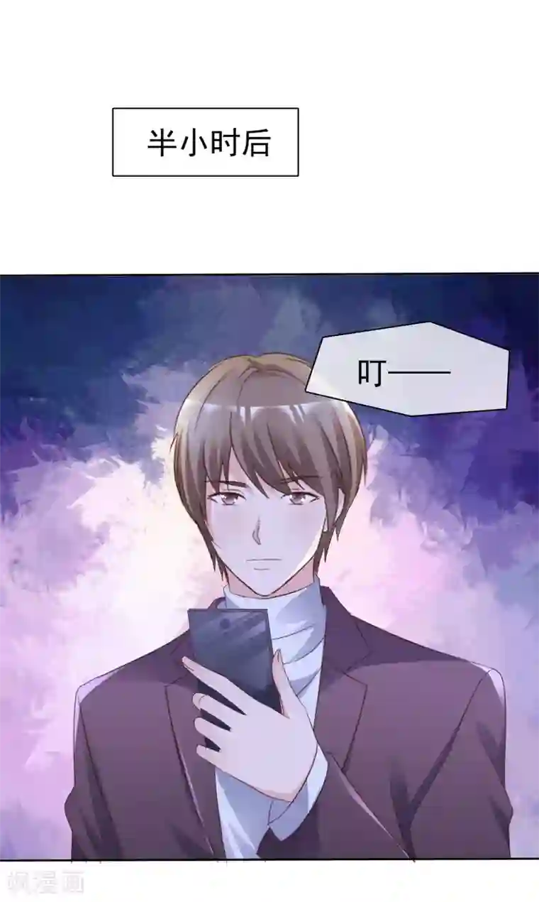 电竞萌妻第79话 视频证据