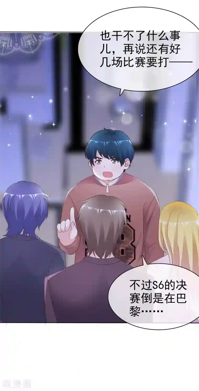 电竞萌妻第79话 视频证据