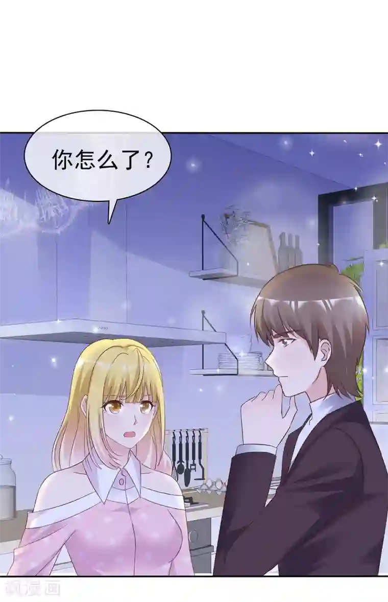 电竞萌妻第79话 视频证据