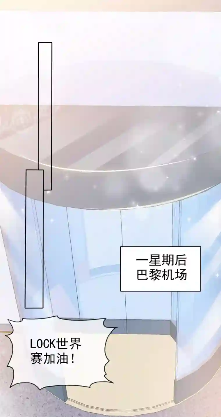 电竞萌妻第79话 视频证据