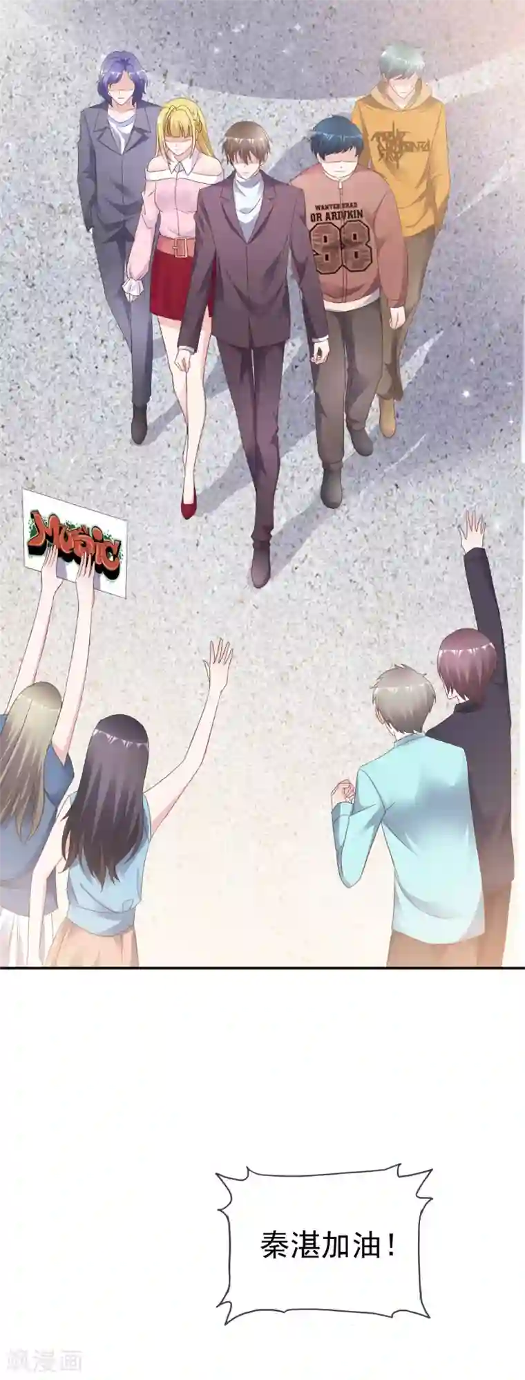 电竞萌妻第79话 视频证据