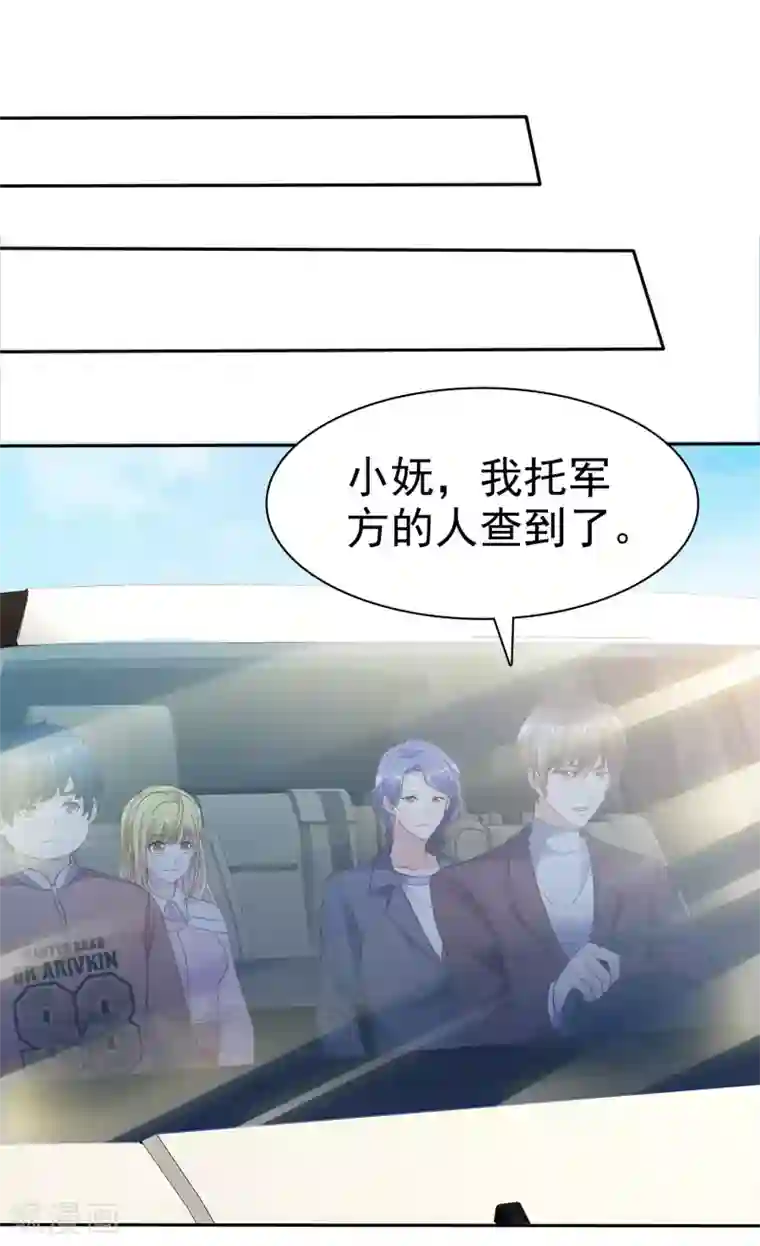 电竞萌妻第79话 视频证据