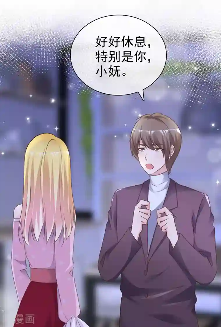 电竞萌妻第79话 视频证据