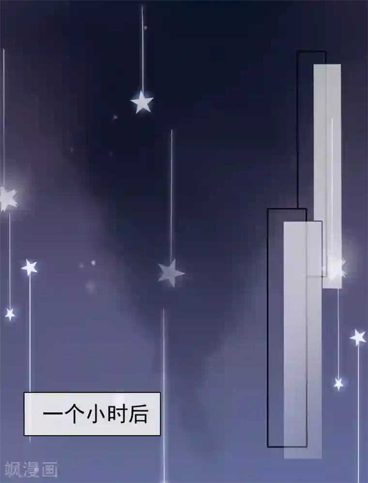 电竞萌妻第79话 视频证据