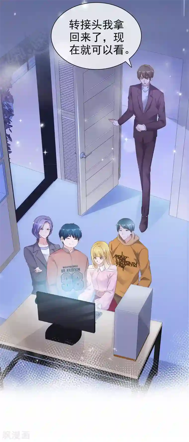 电竞萌妻第79话 视频证据