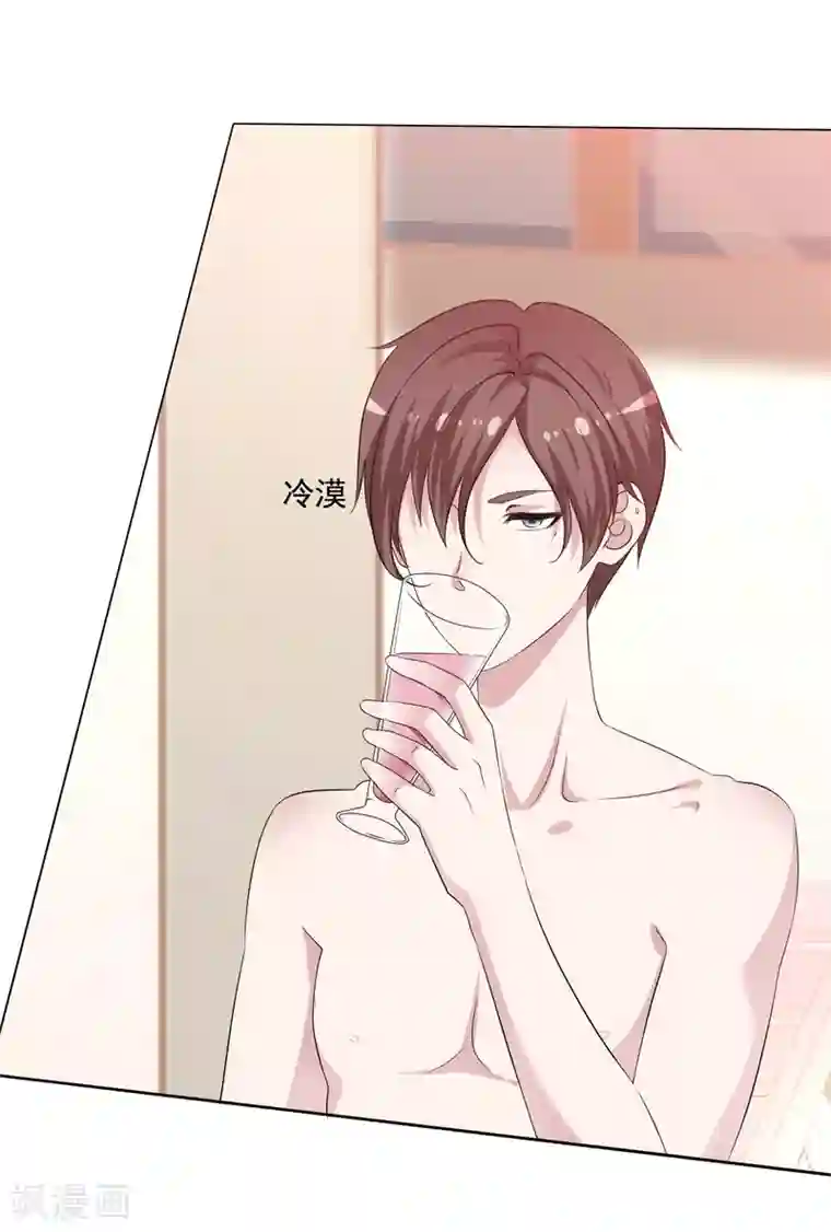 电竞萌妻第1话 撩完就跑