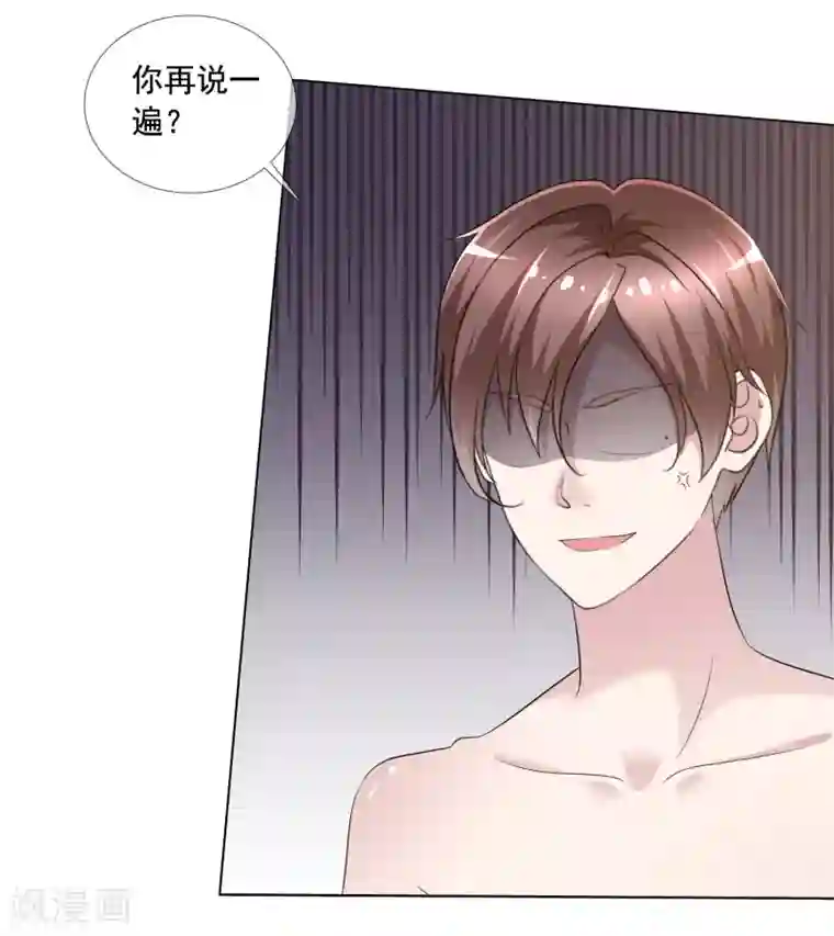 电竞萌妻第1话 撩完就跑