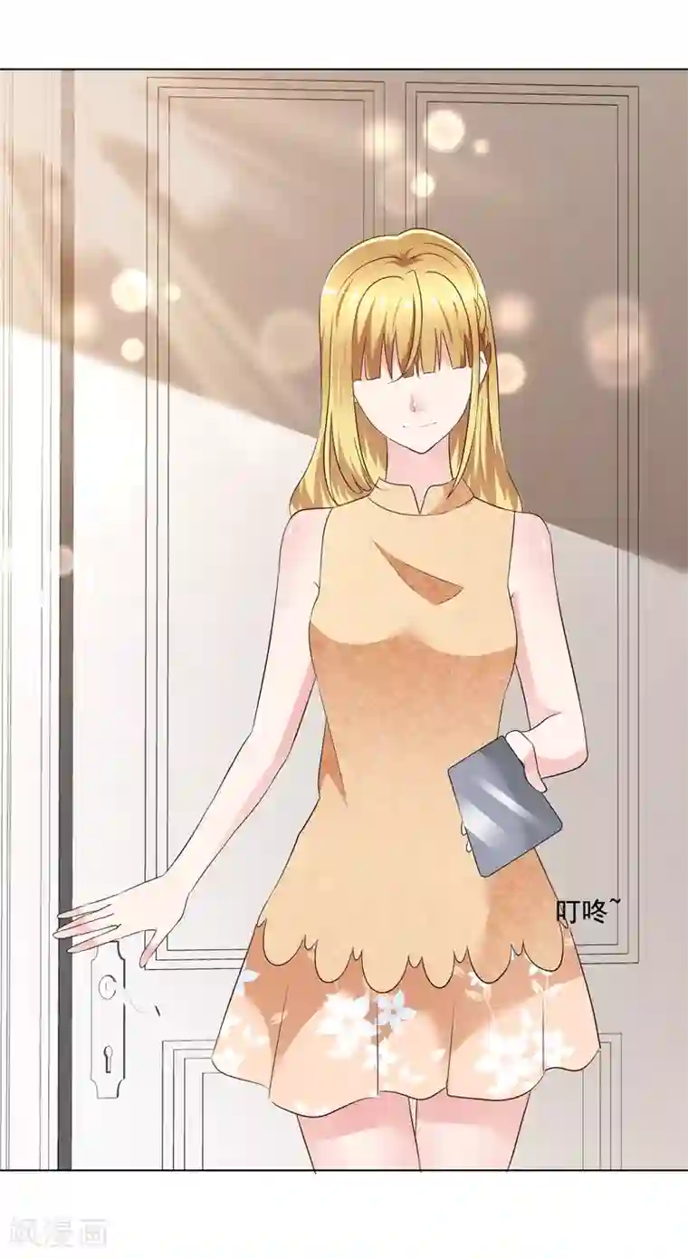 电竞萌妻第1话 撩完就跑