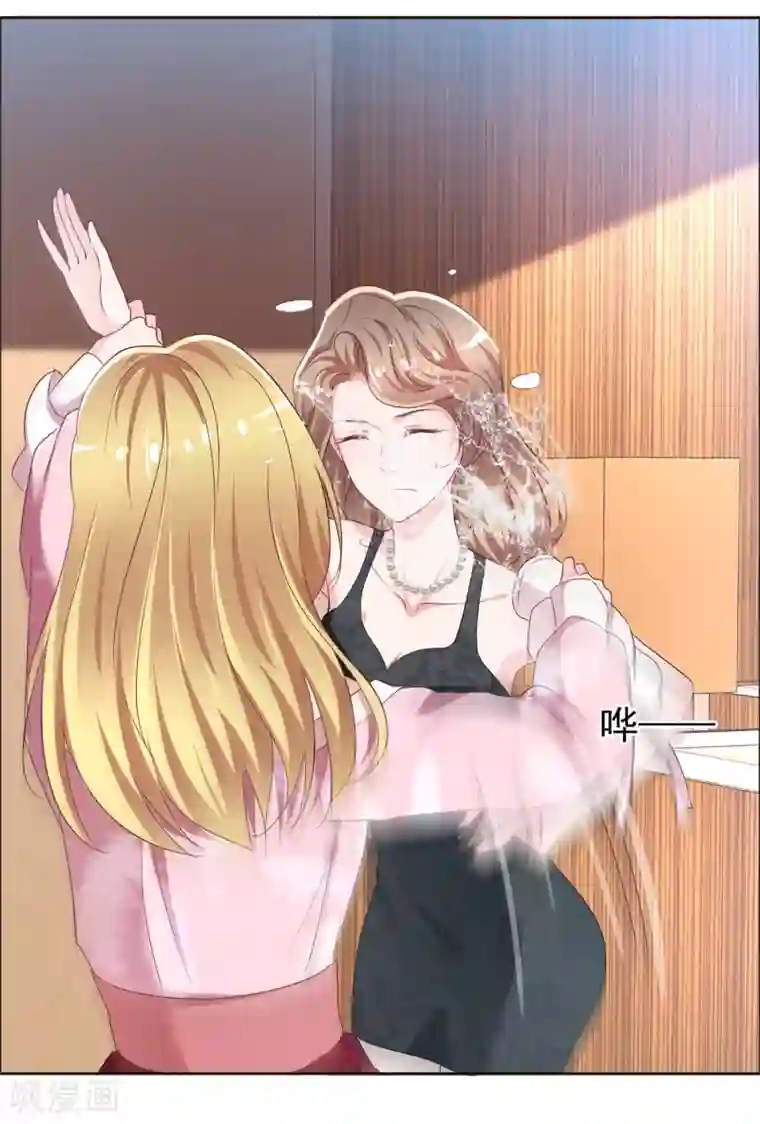 电竞萌妻第2话 往哪里跑