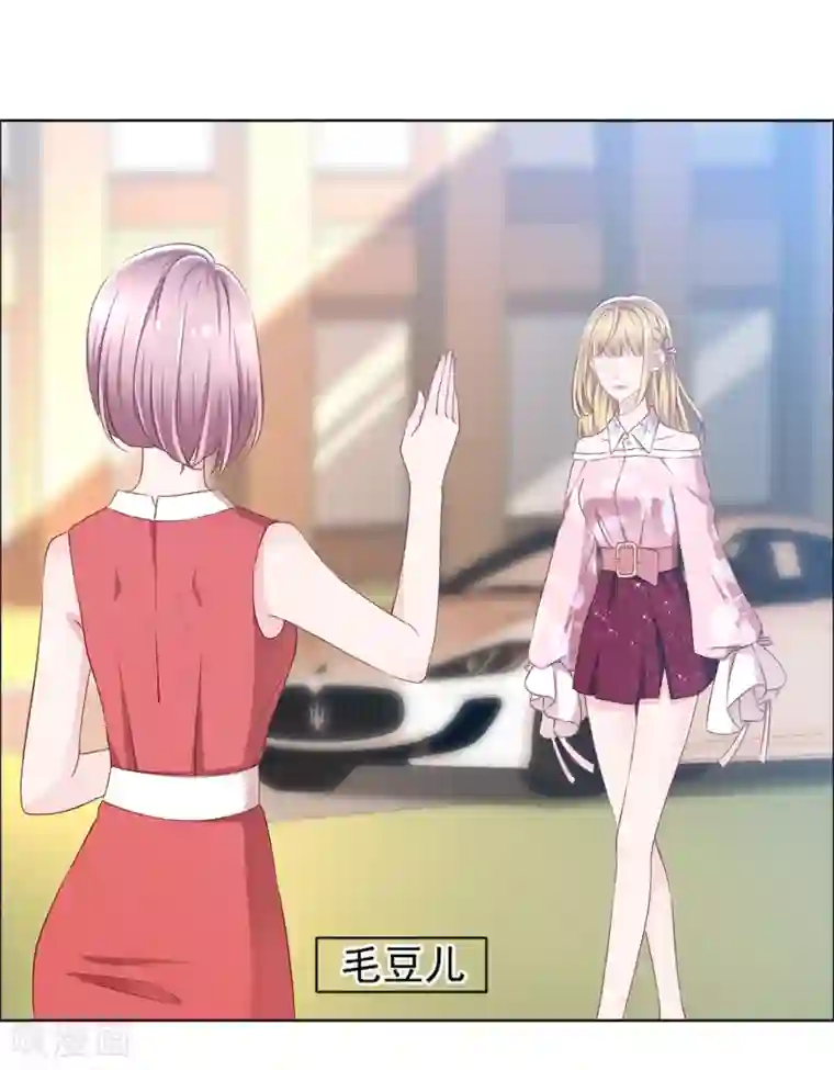 电竞萌妻第2话 往哪里跑